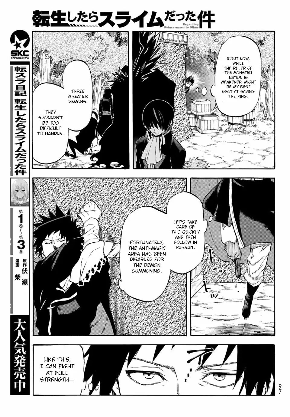 Tensei Shitara Slime Datta Ken Chapter 67 20